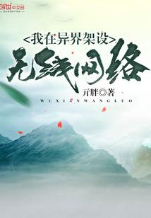 四叶草事务所