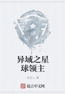 劫初之时