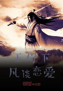 二分之一女警