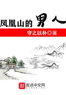 人间无岁月
