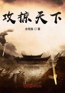 异世界之灵魂移位