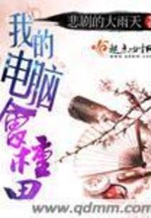 小道士下山
