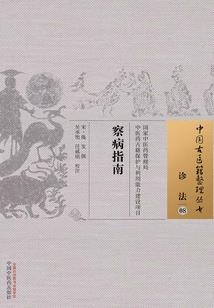落白唯亦笙