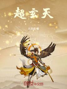 极至乐冥