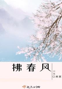 快穿之渣主总欠风流债