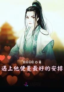 逆域追逃
