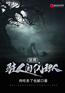 天之黄昏