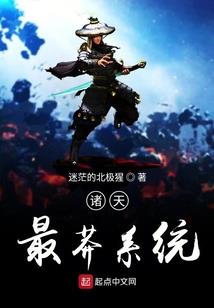 斗转星移之宿主