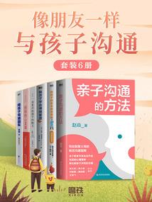 影子眼