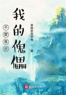 要陪在爱的人身边