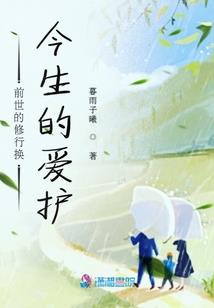 剑纵永恒