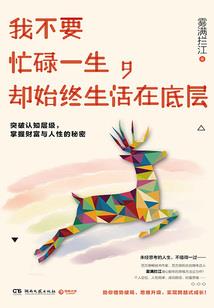 杀神归来之界果
