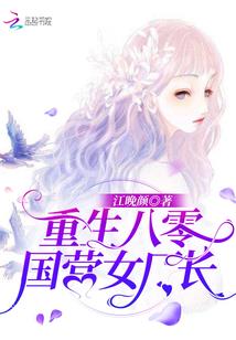 苹果树下
