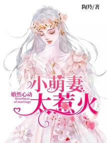 重生——再做妖神