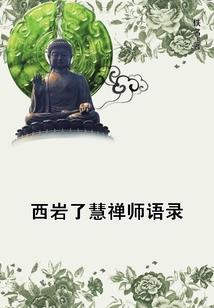 龙珠新生