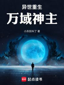 被天后抢婚怎么办？