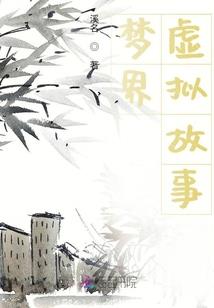 作女重生之撩妻上瘾