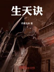 重生了无痕