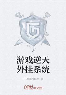 渴慕年华
