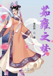 血夜地藏王