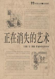 史上最强掌柜