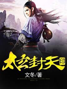 两界交接站