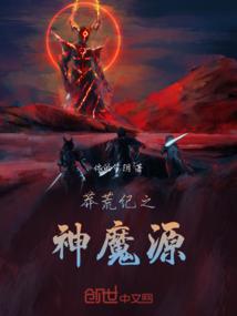 无限之我的兵器有点怪