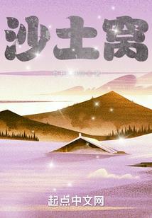 万道之身