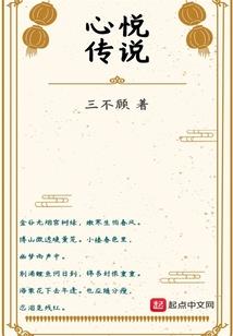 叶罗丽之扶苏