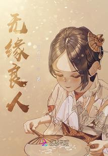 兽世重生之活着