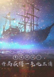 闲人异闻录