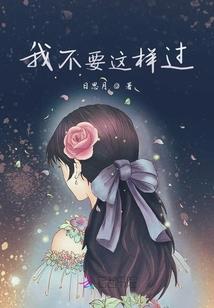 荨梦