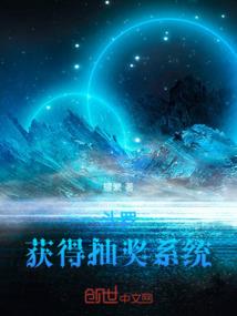 战神联盟之睥睨天下
