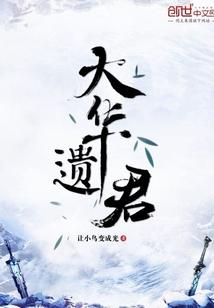 离崖谜案录
