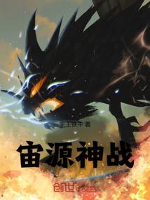 乱古无上