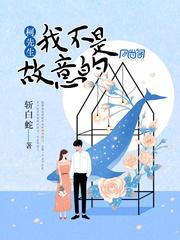 口袋精灵之白色獠牙