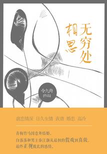 高冷总裁卖萌追妻