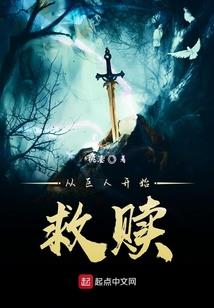 仙侠奇异录