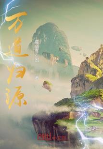 诡出租