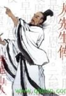 海贼王之羽落