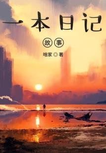 杨子的古代老公