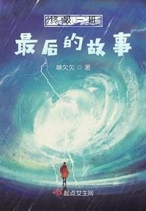 拾遗七签