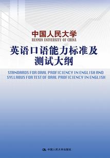 他的英雄传奇