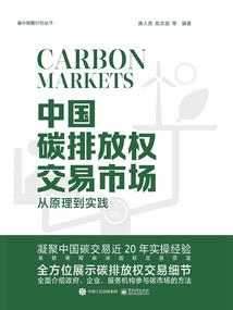严与盐