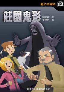 元极录