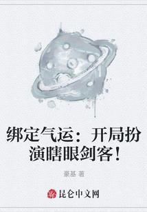 暗影之月