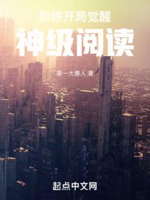 阴阳中间站之胆小经营者