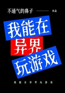 冷血女王：夫君又欠踹