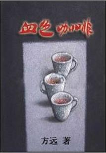 楚地有余有味清欢
