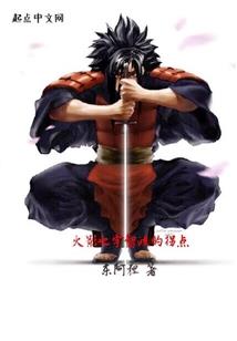 逆榜封神